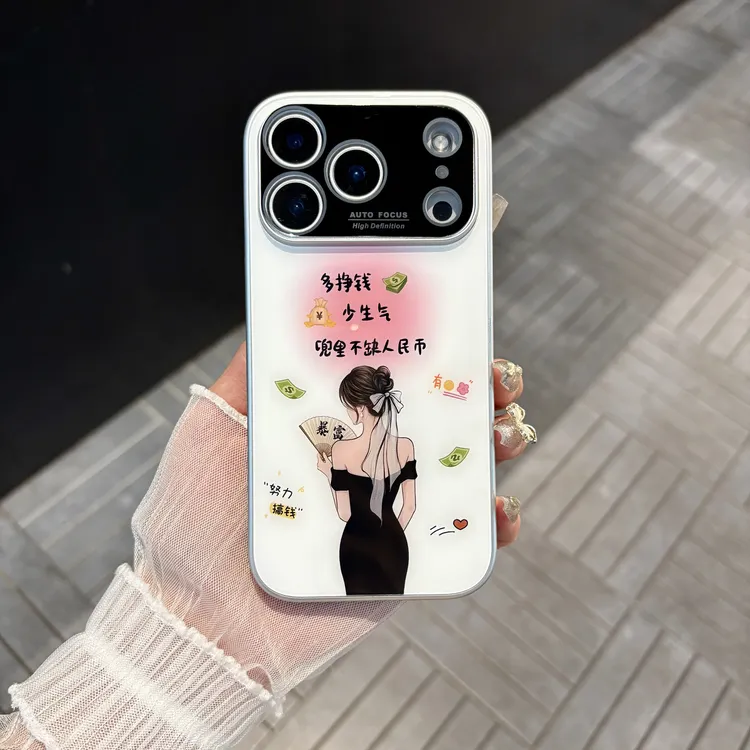 多挣钱少生气暴富女孩 适用iPhone17/16大视窗肤感玻璃防摔手机壳