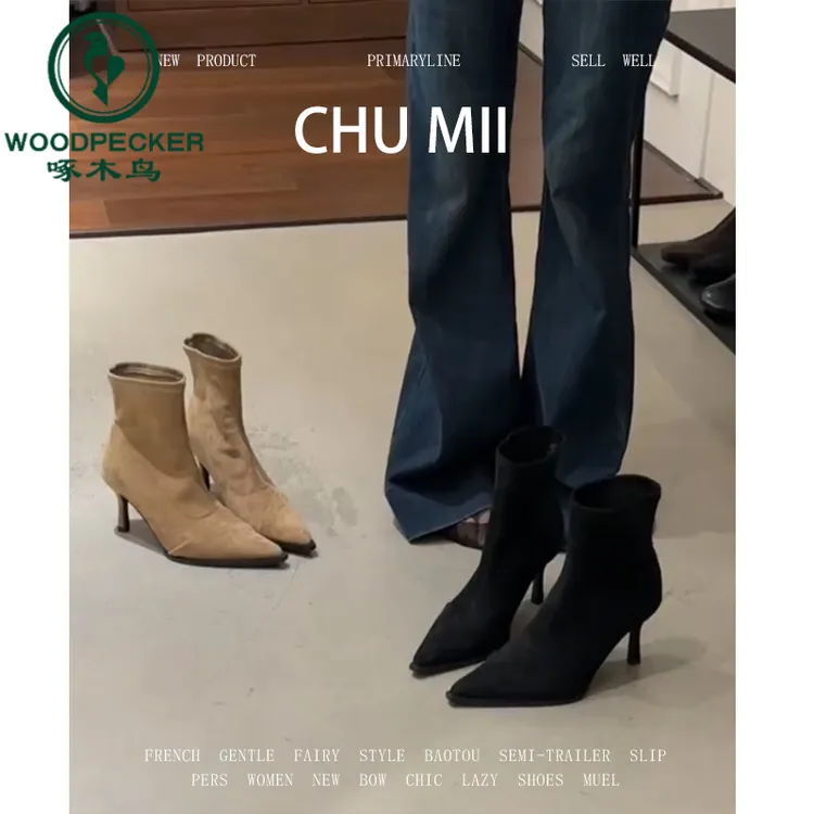啄木鸟黑色绒面高跟短靴女小众设计感马丁靴尖头细跟弹力瘦瘦靴