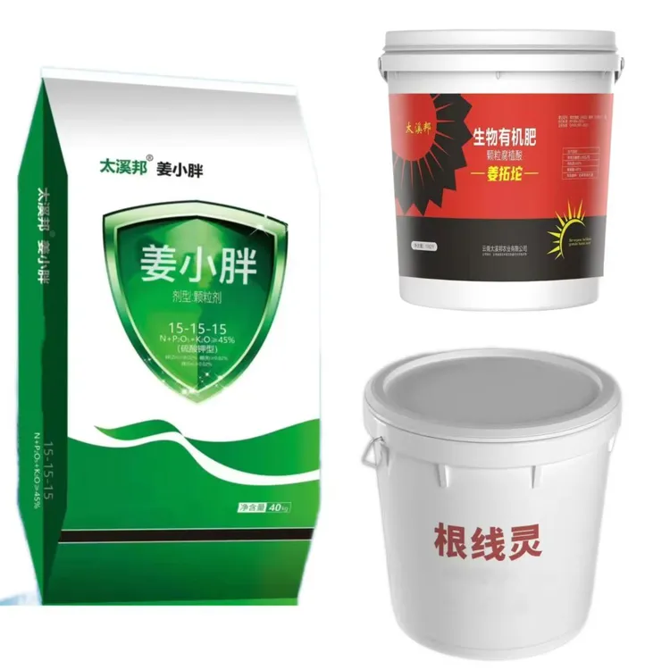 生姜培土专用配方 一套用一亩地