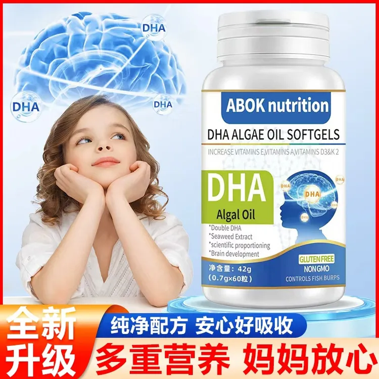 DHA藻油软胶囊高含量好吸收儿童学生中老年家中常备DHA核桃藻油商品图