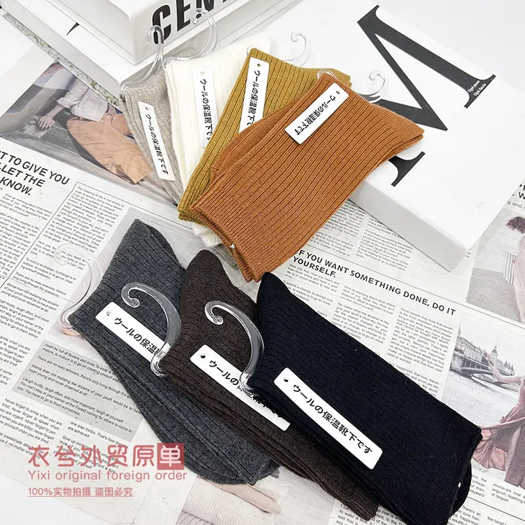 （纯色螺纹羊毛袜）春秋季新款韩系软糯舒适基础百搭弹力堆堆袜Z