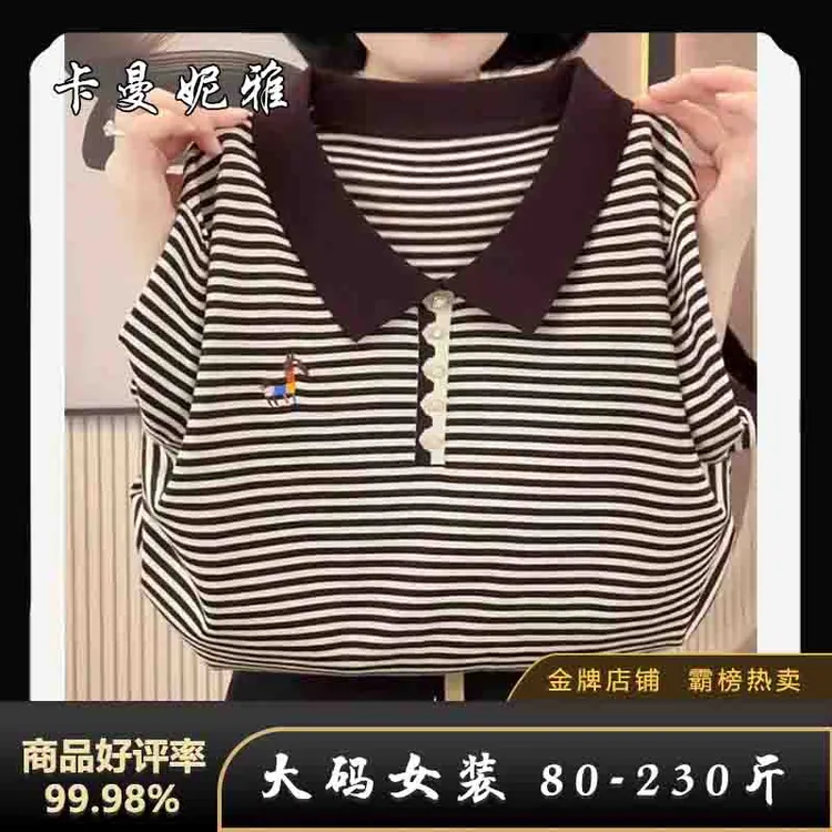 【80-230斤】P156夏季舒适亲肤文艺通勤刺绣胖MM针织薄款短袖女上衣