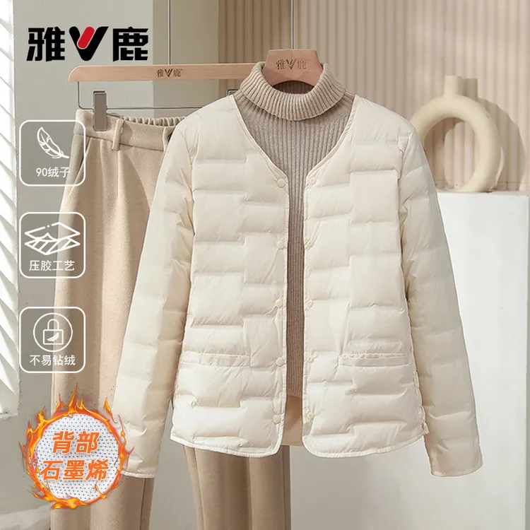 雅鹿2025新款轻薄羽绒服女秋冬季短款休闲时尚内胆保暖小个子外套