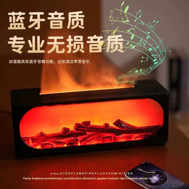 仿真壁炉火焰香薰加湿器音响静音大雾量卧室办公室氛围火焰加湿器