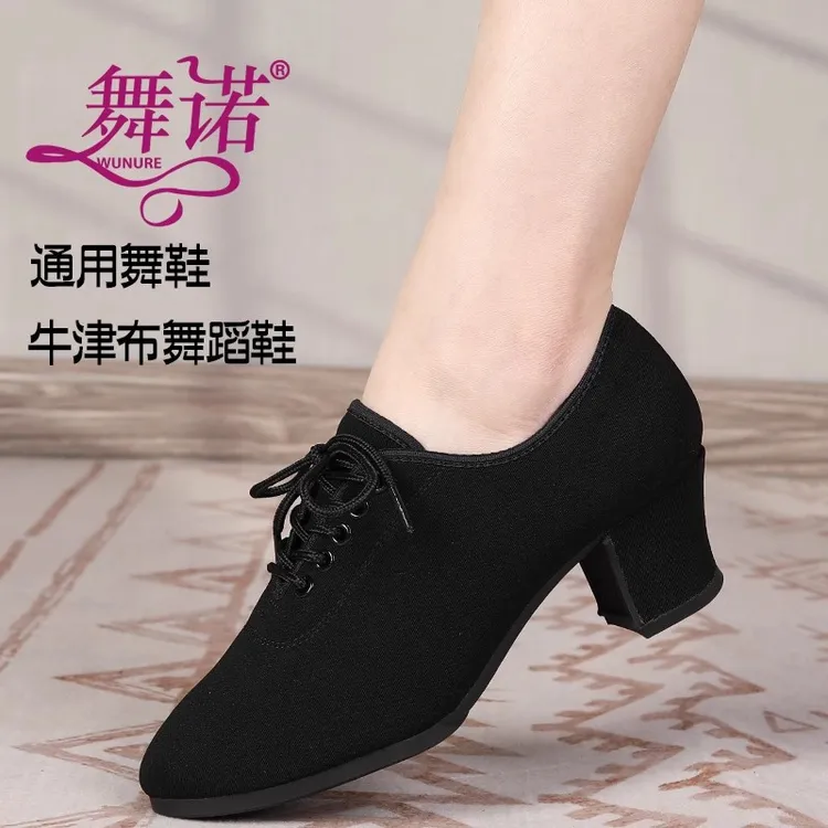 舞诺牛津布广场舞鞋女士成人舞蹈鞋软底中高跟形体交谊水兵跳舞鞋