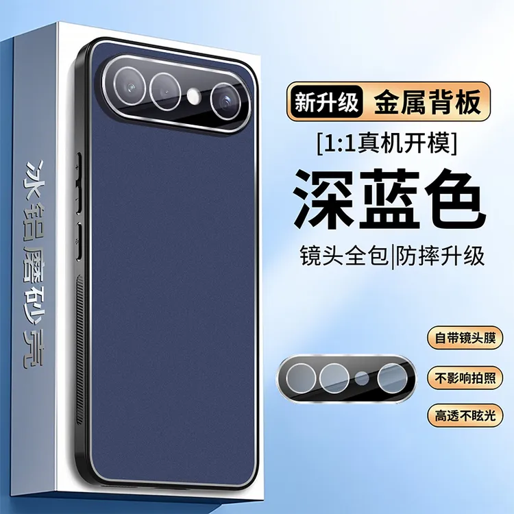 适用vivoS50Promini手机壳vivoS50磨砂保护套男女镜头全包防摔款