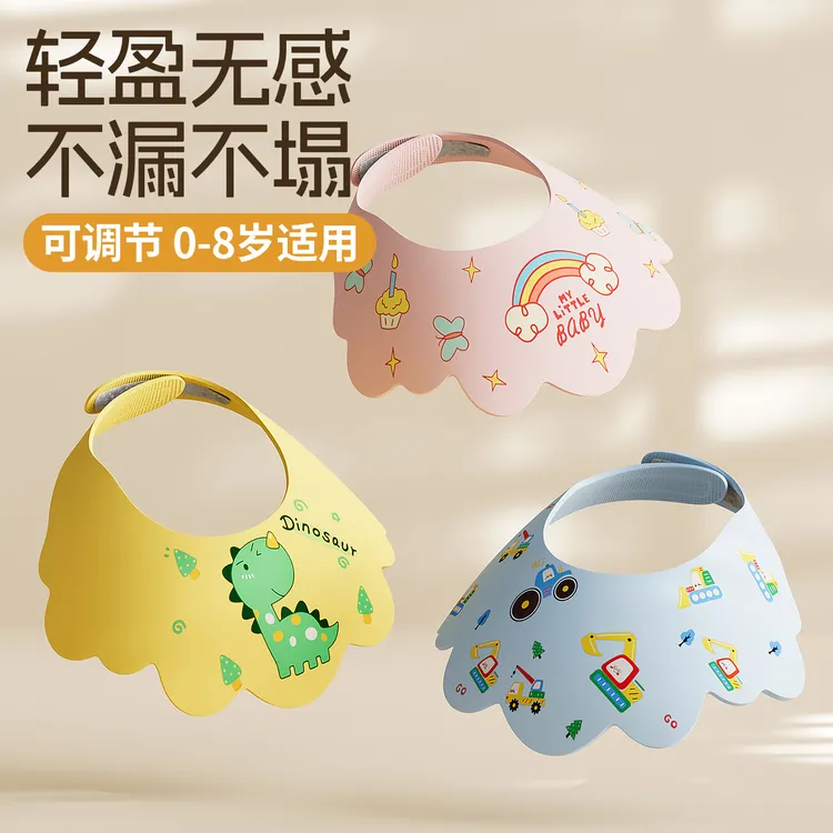 宝宝洗发挡水帽护耳防水婴儿洗头神器儿童洗澡防水帽洗澡帽洗头帽