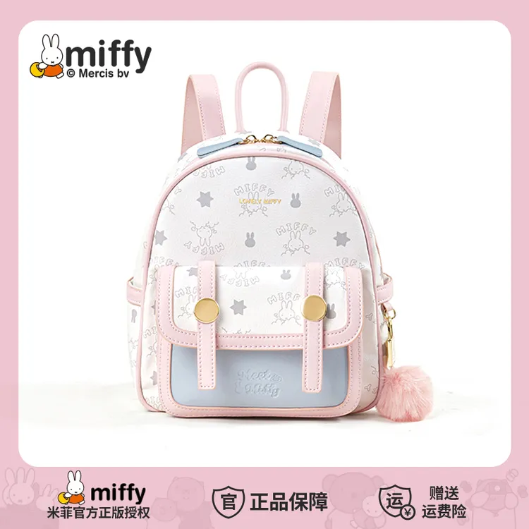 MIFFY/米菲【Family系列】学院风双肩包女印花潮流休闲百搭女士背包