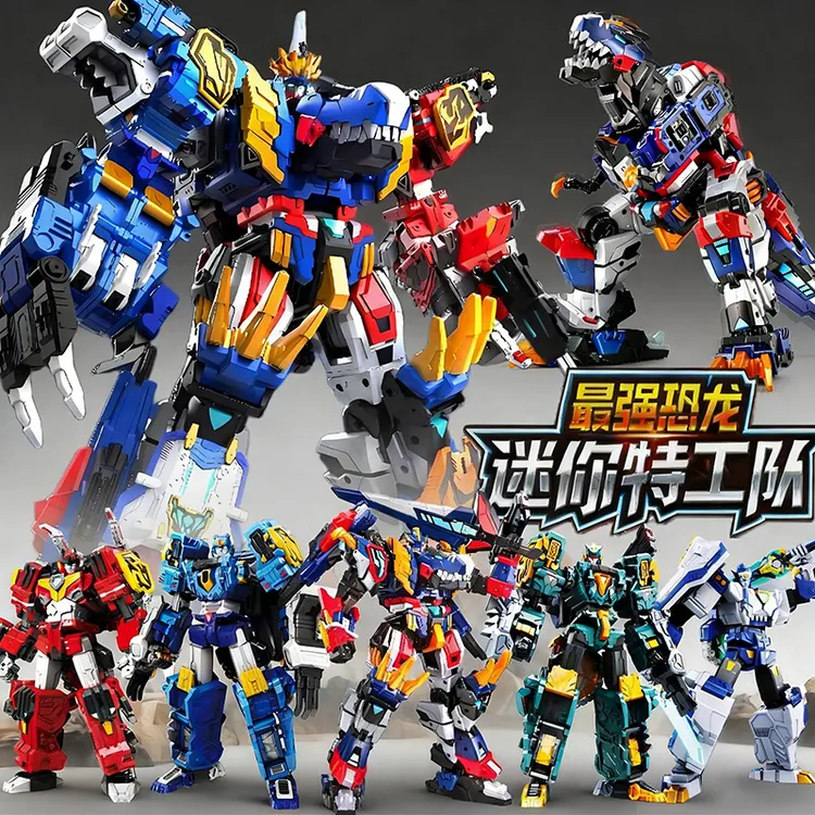 雷克斯凯撒9合体迷你特工队8最强恐龙儿童变形机器人玩具男孩金刚