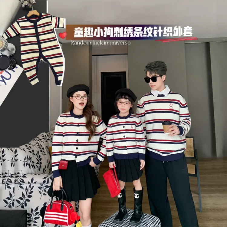 韩版秋冬亲子装毛衣一家三口母女婴儿卡通小熊条纹针织衫过年童装