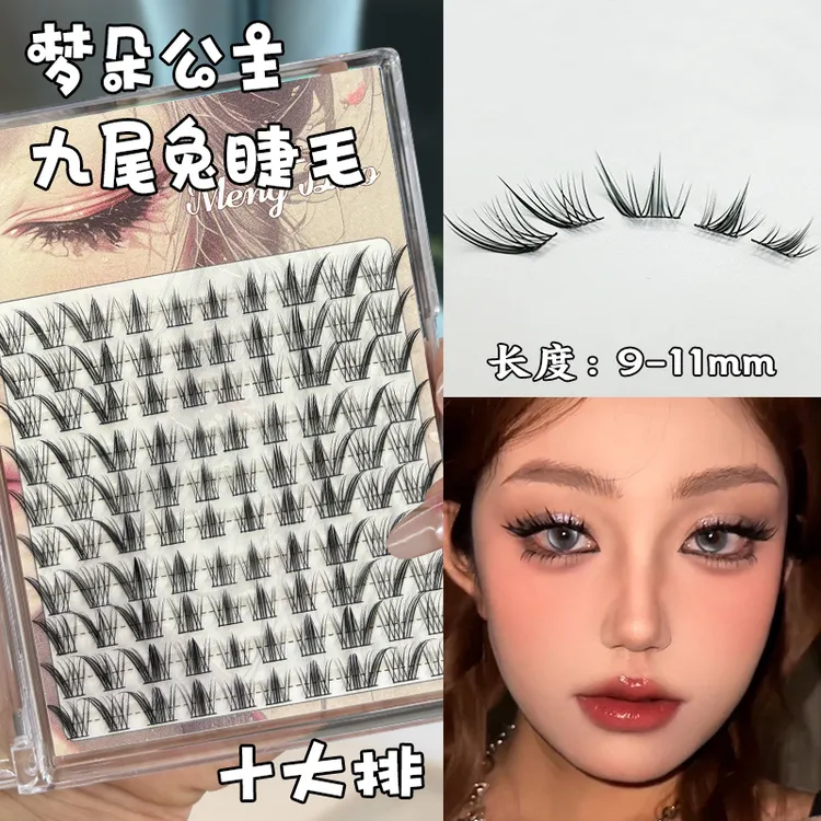 胶水款九尾兔狐系假睫毛女自然仿真斜飞狐狸眼自粘眼睫毛cos上镜