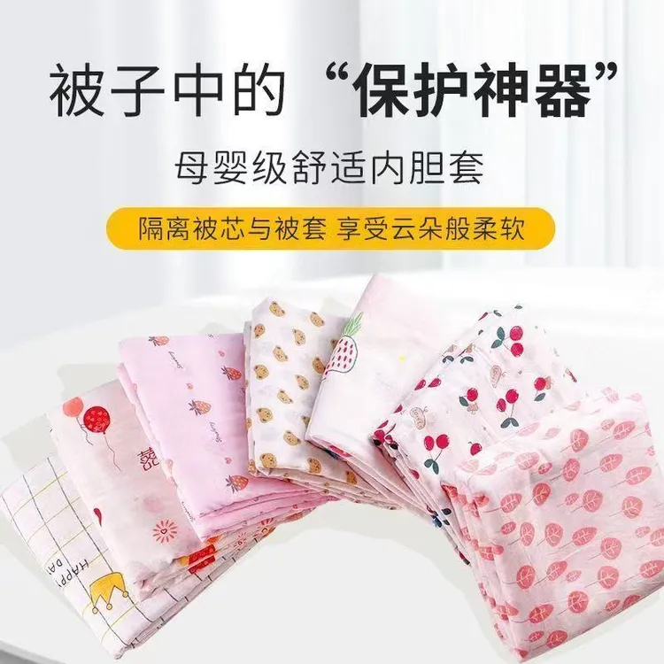 加厚加密100棉被子被芯褥子内胆套棉絮被套蚕丝被垫包棉胎纱布套