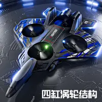 【雪姐专属】}遥控飞机重力感应特技泡沫飞机炫彩灯光充电款无人机