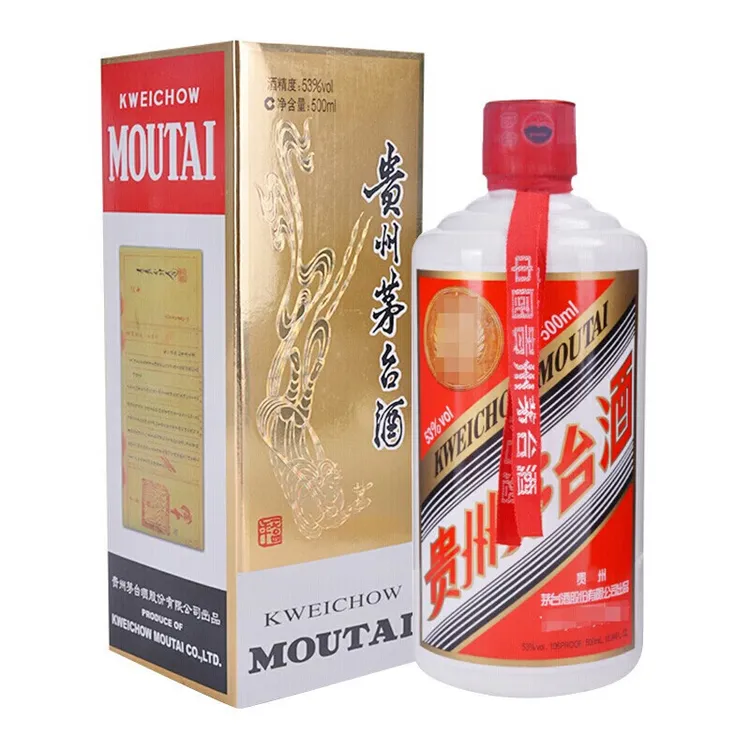 KWEICHOW MOUTAI/贵州茅台百年金奖传奇53度