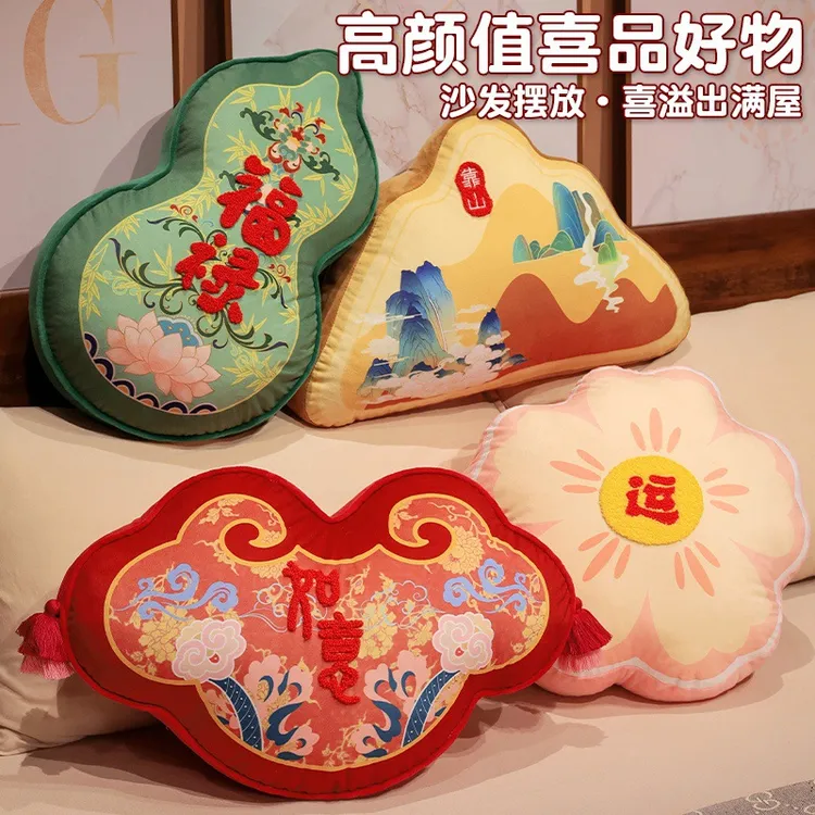 中国风喜庆抱枕如意靠山靠垫客厅沙发床上福禄大靠枕