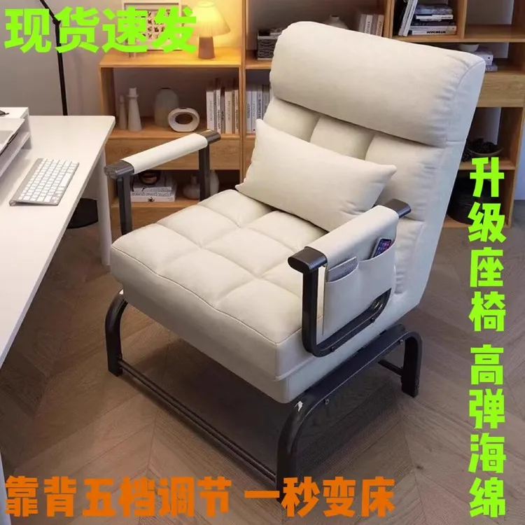 办公室午休椅可躺可坐两用椅出租屋单人沙发椅折叠式单人床椅便携