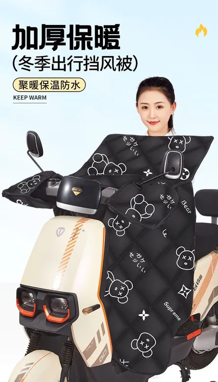 一鹿平安电动车挡风被