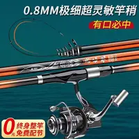 碳素软尾小矶竿钓鱼竿硬海杆抛 竿岸抛竿套装全套矶