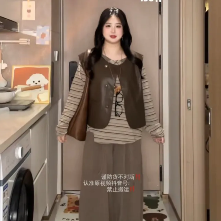 咖色复古松弛感PU马甲条纹T恤灯笼阔腿裤三件套秋季新款时尚套装