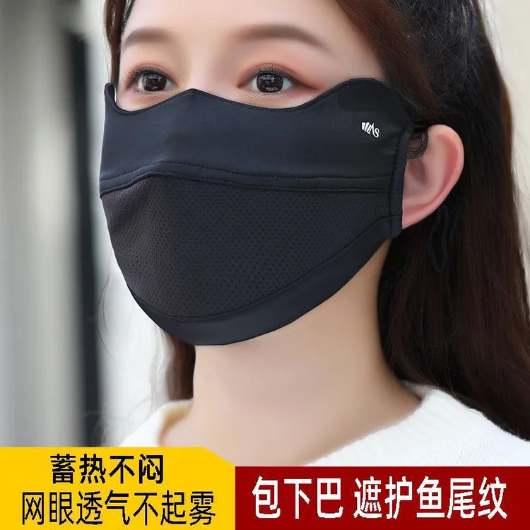 加绒秋冬款拼接透气包下巴加大型护眼角面罩透气保暖防晒口罩女士