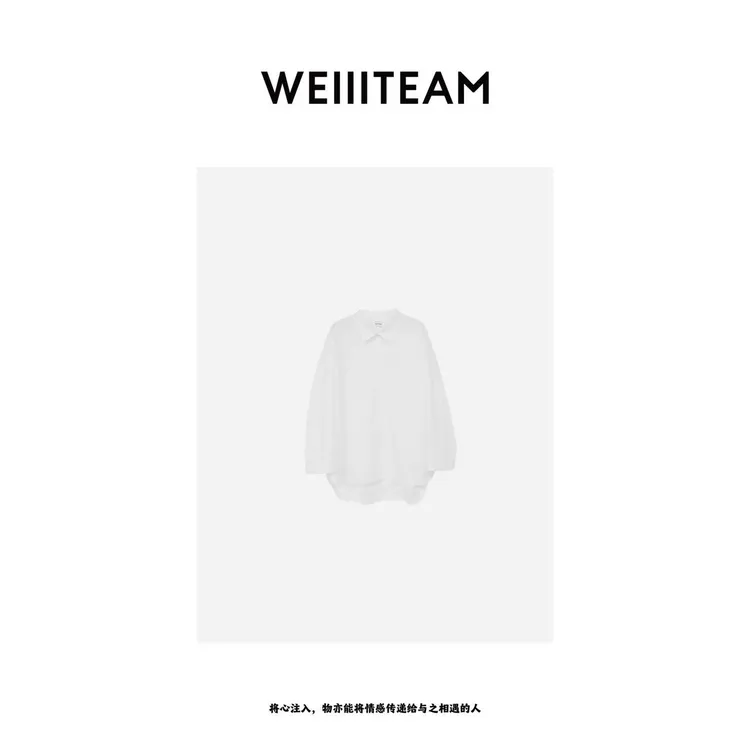WEIIITEAM  “自由底色”大口袋翻领白衬衫  250524