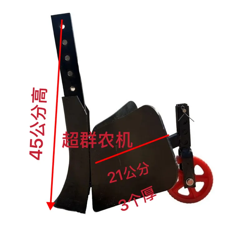 微耕机开沟犁,开沟器双面犁开沟神器农用