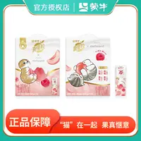 MENGNIU/蒙牛蒙牛真果粒高端缤纷果粒系列牛奶整提包邮