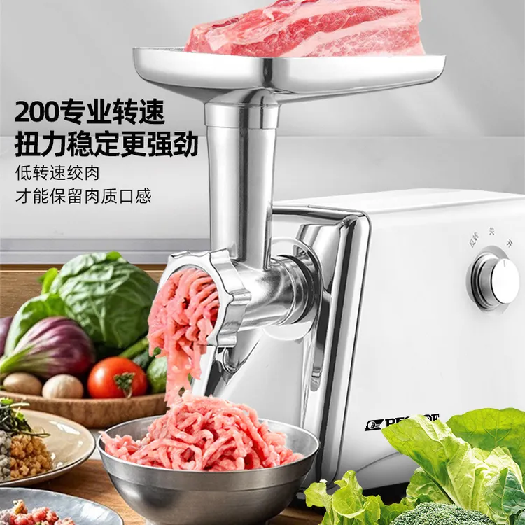 绞肉机商用不锈钢大功率台式电动多功能打肉灌肠机搅碎肉馅机家用