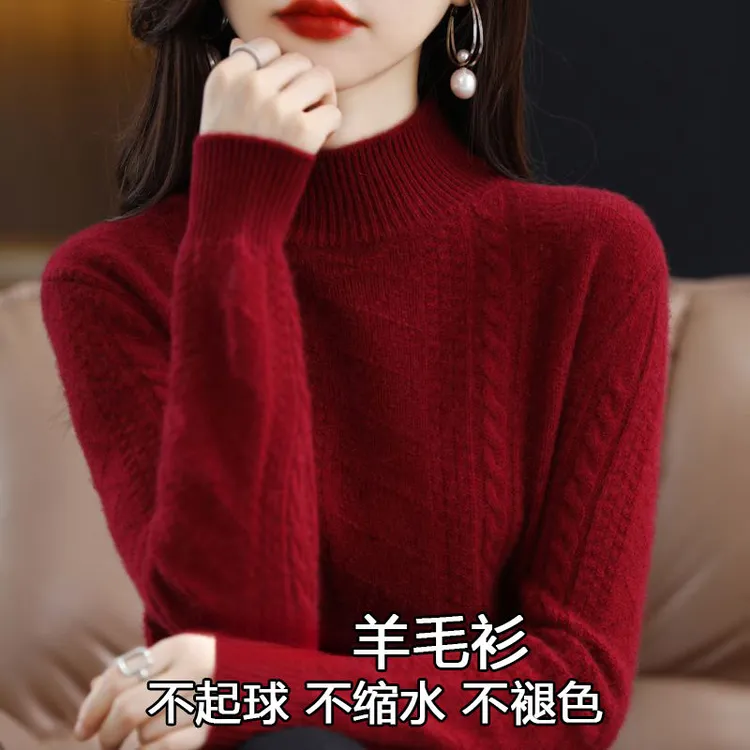 半高领酒红打底实用洋气短款长袖针织裙内搭显贵阔太范打底衫毛衣