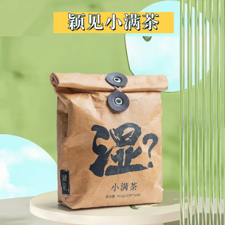 颖见小满茶360g（20g*18袋）赤小豆薏米茶芡实人参石斛茶