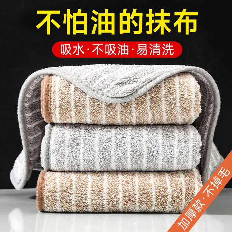 抹布洗碗布不掉毛不沾油易清洗吸水家用厨房小方巾带挂绳清洁吸水