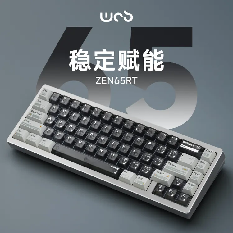 WOBzen65RT磁轴键盘CNC铝坨坨专业电竞游戏POM万磁王轴无畏契约