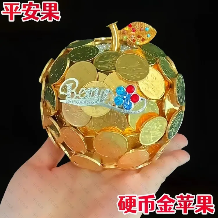 【成品定制】金苹果礼盒情人节新年礼物生日礼物送女朋友硬币平安果