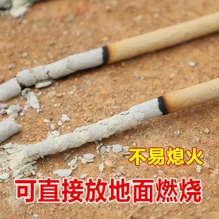 （工厂直销）1.4米长畜牧棒香猪用养殖场专用香兽用棒香非苍蝇香