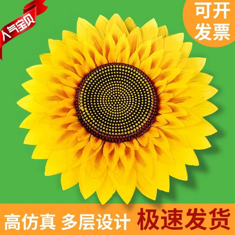 向日葵道具手拿花幼儿园儿童演出舞蹈太阳花运动会入场式道具葵