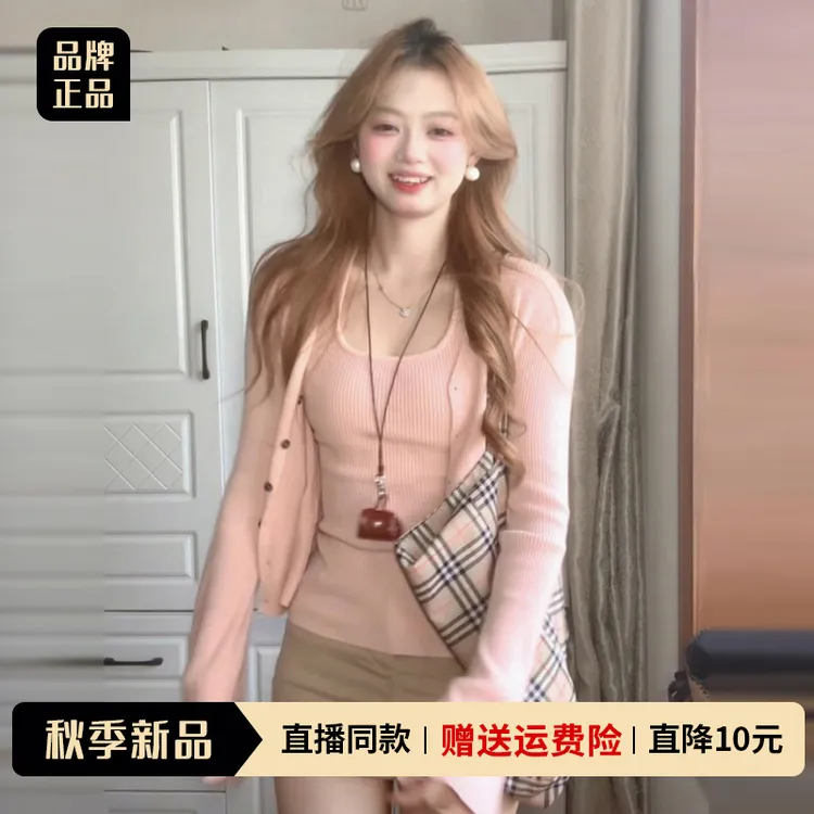 韩系设计感粉色针织开衫毛衣女秋冬2025新款休闲百搭上衣两件套装