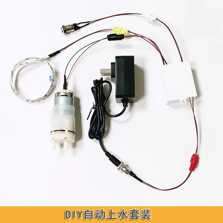【自动上水装置】上水器手工diy5s-50s出水时长可调抽水泵茶具上水