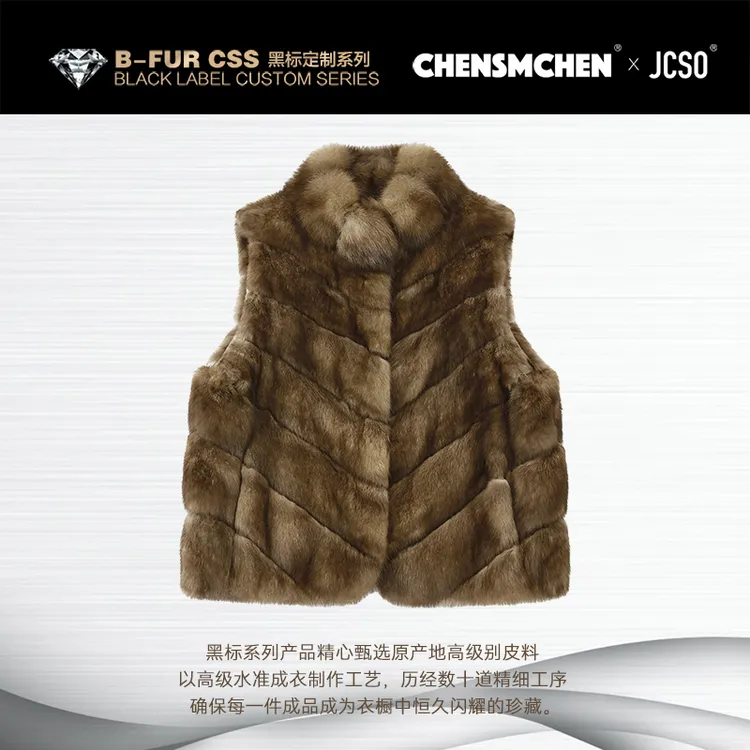 【CHENSMCHENxJCSO】进口七号色斜排短款紫貂皮草马甲CdSP8120NL