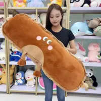  长条抱枕棕色80厘米毛绒玩具公仔睡觉抱枕长条可爱布娃娃