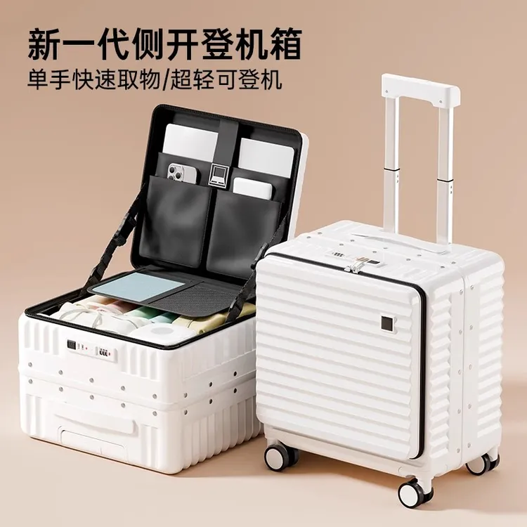 商务20寸登机行李箱女小型18寸16短途旅行超轻前开口铝框拉杆箱男