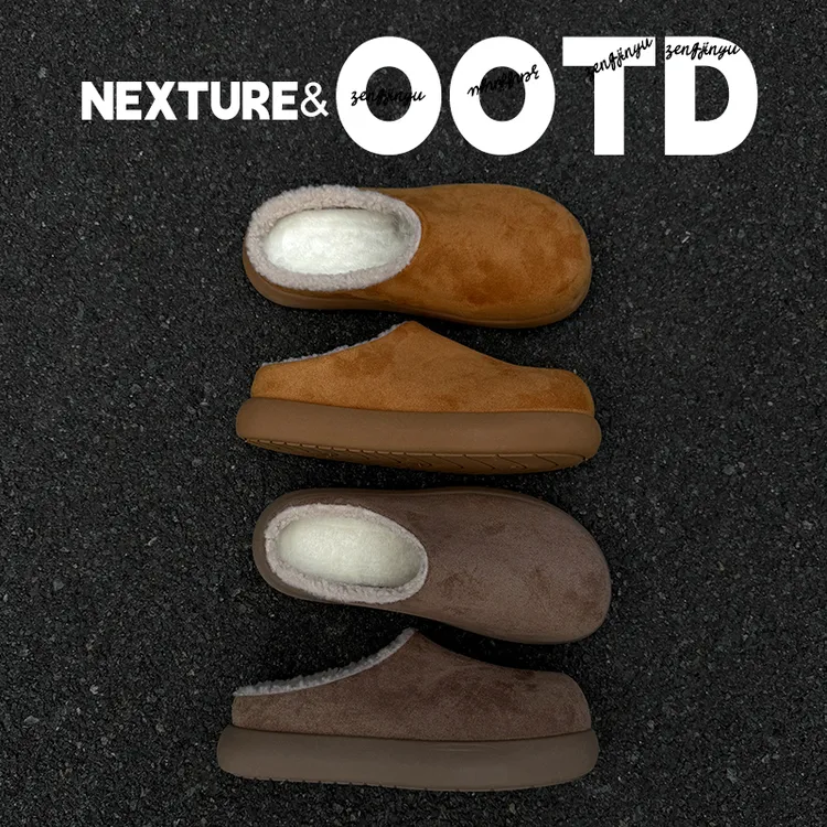 NexTure 小土豆厚底加绒包头棉拖鞋男办公室懒人一脚蹬外穿勃肯鞋