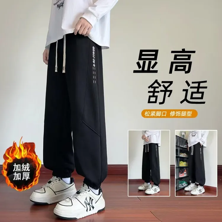 男女垂感阔腿裤潮牌设计感宽松束脚运动卫裤秋冬休闲卫裤运动裤子