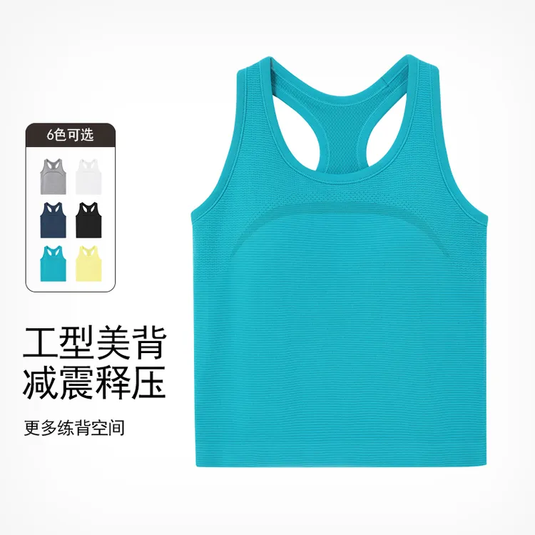 一体式透气运动健身带胸垫工字美背瑜伽背心普拉提运动健身衣172