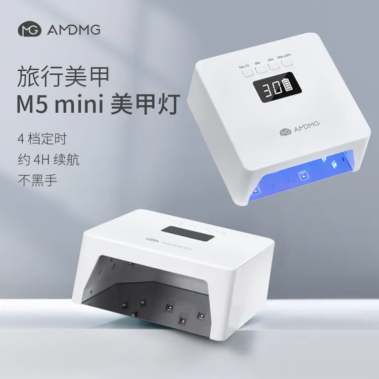 点点美甲店专用快干大功率迷你小型便携不黑手美甲烤灯