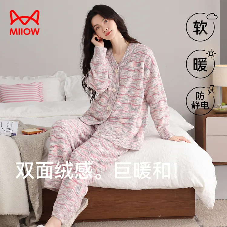 猫人半边绒睡衣女士秋冬季新款保暖珊瑚绒加绒韩系休闲家居服套装