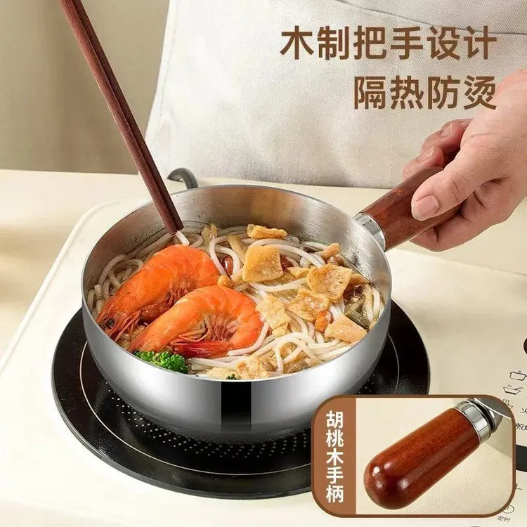 不锈钢泡面碗一人食水果沙拉碗胡桃木手柄锅家用锅油泼锅电磁炉锅