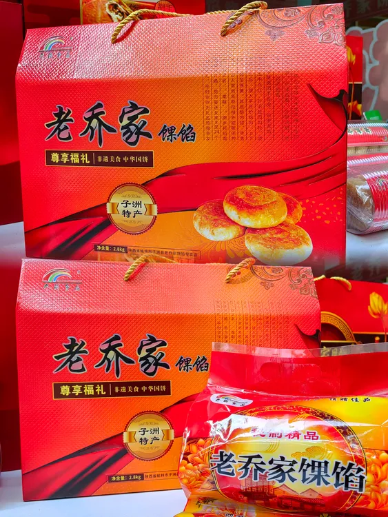 【子洲馃馅】老乔家陕北特产枣泥五仁大馃馅手工制作现做现发