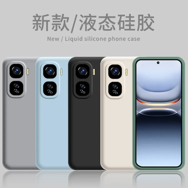 适用iqooneo10pro+手机壳新款液态硅胶超薄软壳neo10pro+保护套防