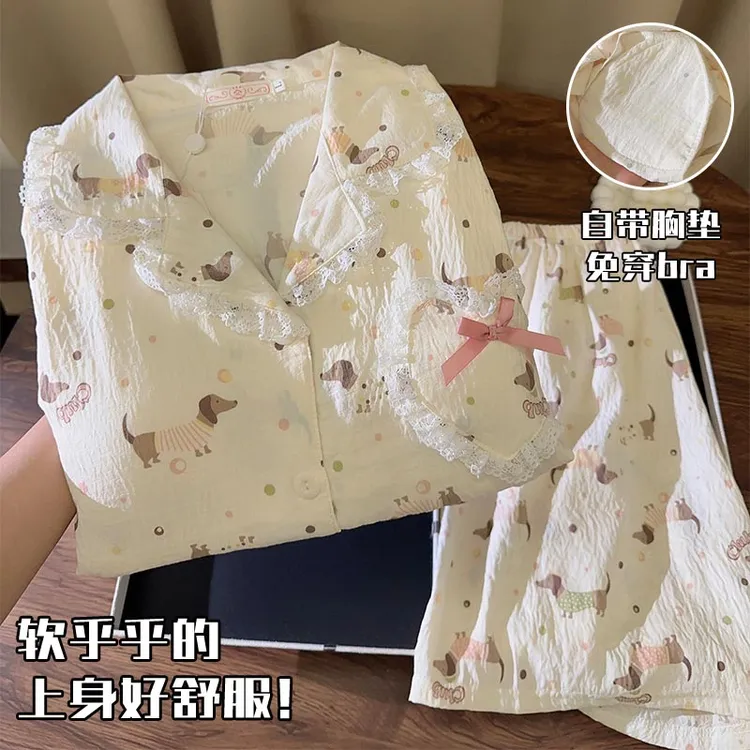 带胸垫睡衣女夏季2025新款短袖云朵棉可爱小狗薄款学生家居服套装