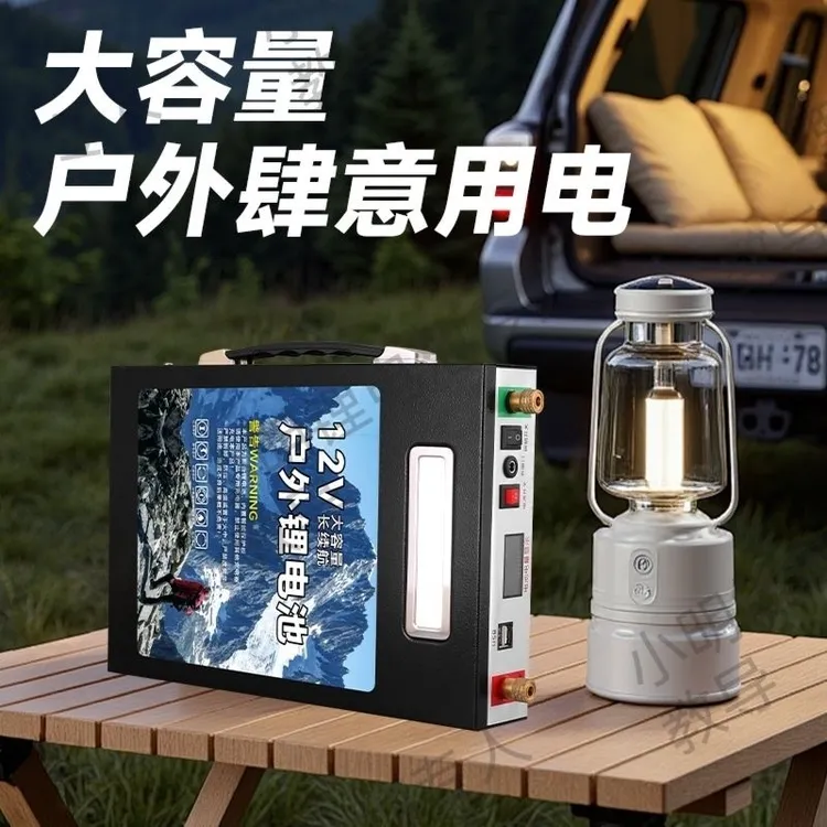 12v80AH宁德大单体锂电池大容量三元锂聚合物摆摊户外移动电源